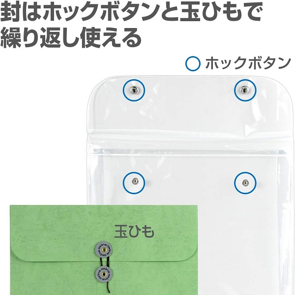 ビニール袋・その2 Amazon | 宅配ビニール袋 角2 A4 W238×H328+50mm 厚み60μ 100