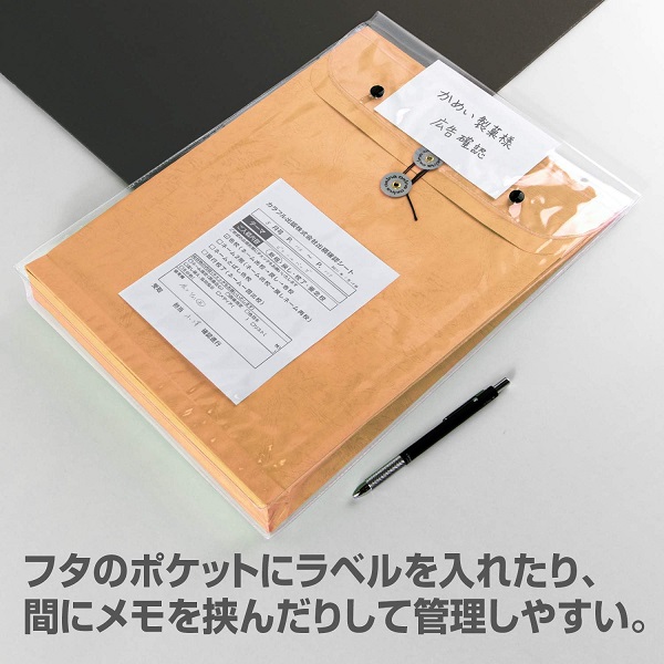 OKINA オキナ ビニールバッグ 角0 オレンジ VB0ER 文房具 文具 封筒