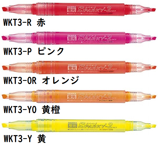 ペン まとめ 1388913_0.jpg