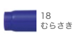 トンボ鉛筆 水性サインペン プレイカラー2 全36色 単色販売　文房具 文具 筆記具 カラーペン マ...