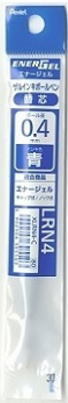 ぺんてる 0.4mmゲルインキボールペン替芯 XLRN4 文房具 文具 替え芯 リフィル レフィル エナージェル ENERGEL Pentel｜nijiirobungu｜04