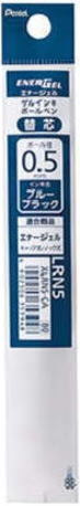 ぺんてる ゲルインキボールペン替芯 0.5mm XLRN5 文房具 文具 筆記用具 筆記具 レフィル リフィル 替芯 エナージェル ENERGEL｜nijiirobungu｜08