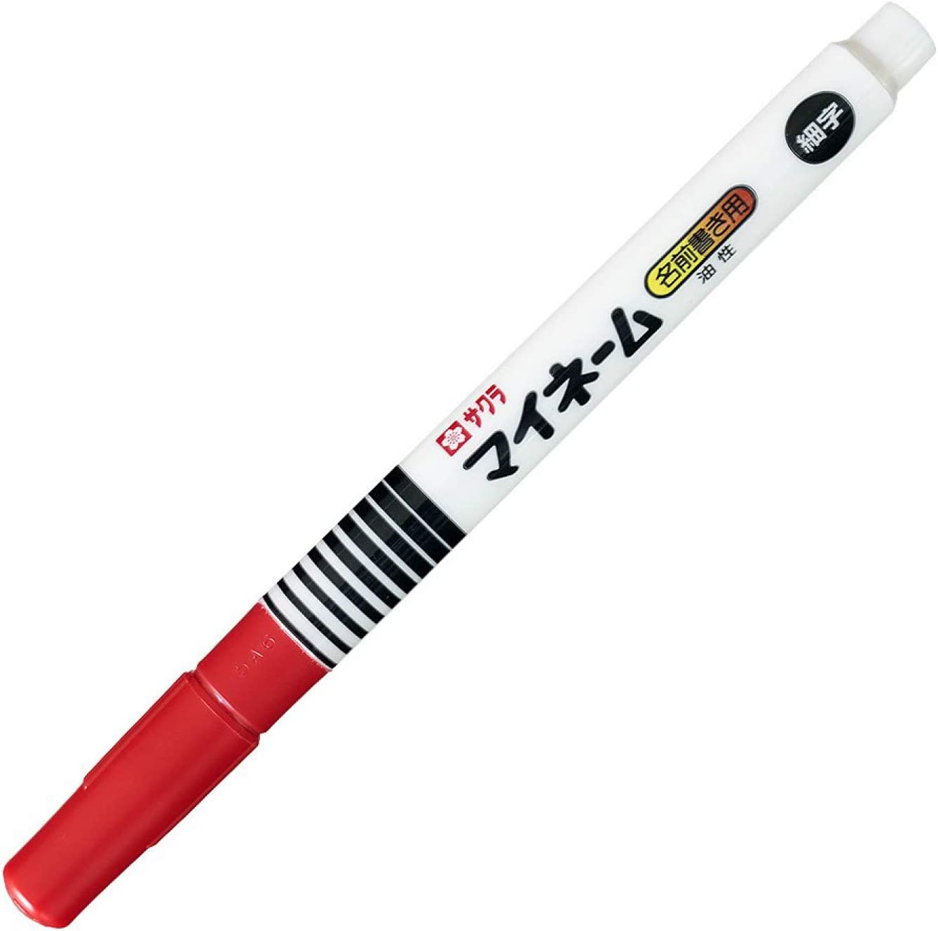 たのめーる】サクラクレパス 油性マーカー マイネーム 細字 あか