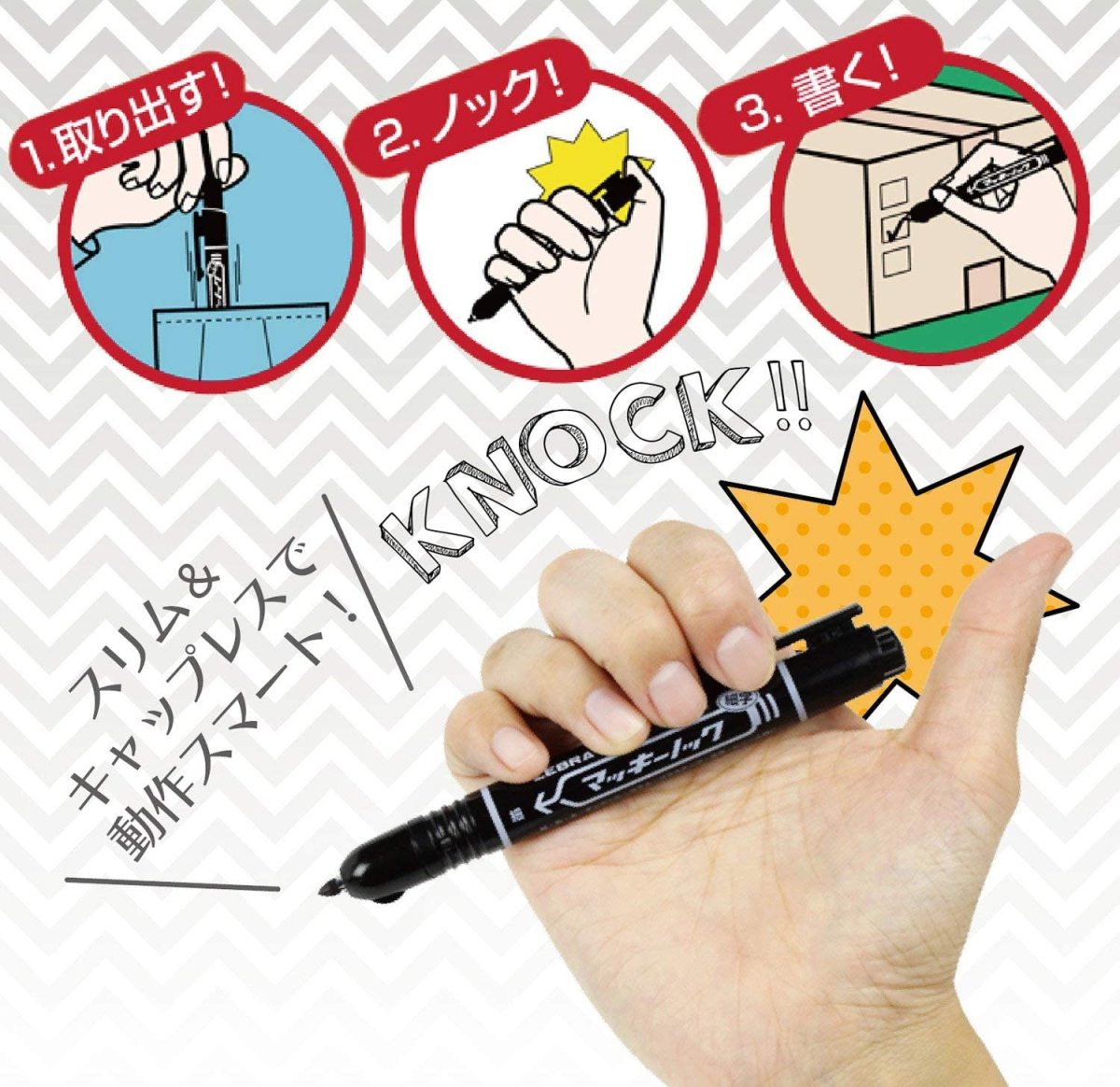 Amazon.co.jp: ゼブラ 油性マーカー マッキーノック 太字 黒3本