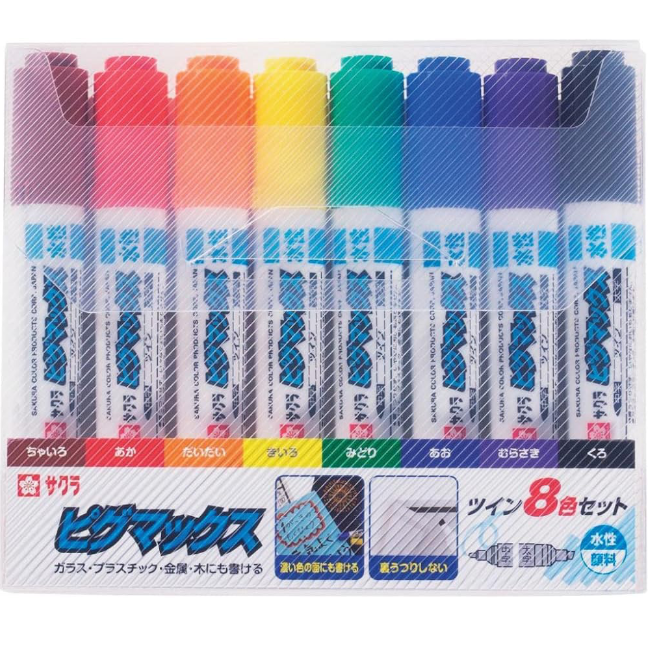 サクラクレパス ピグマックスツイン 8色セット サインペン マーカー