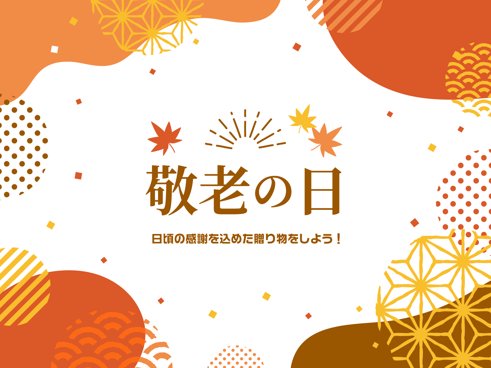 虹色ショップ - メッセージポスター｜Yahoo!ショッピング