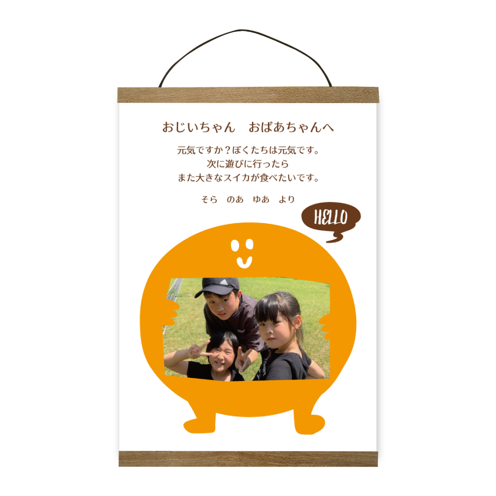 虹色ショップ - メッセージポスター|Yahoo!ショッピング 虹色ショップ - メッセージポスター|Yahoo!ショッピング