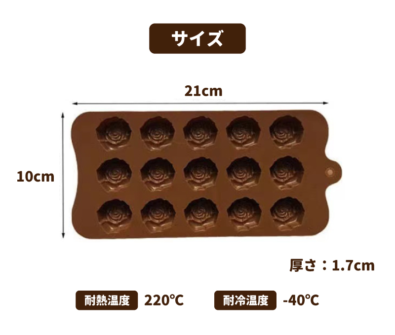 製菓型 ローズ【メール便送料無料】シリコン スモール 型 お菓子