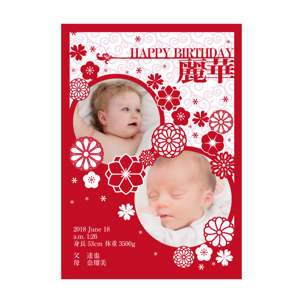 Sale 85 Off 命名書 ハローエンジェル ベビーアートポスターb 和柄カジュアル メール便送料無料 サイズ3枚セット 子供写真 お七夜 オリジナル Babylonrooftop Com Au Sale 85 Off 命名書 ハローエンジェル ベビーアートポスターb 和柄カジュアル メール便送料無料 サイズ3枚セット 子供写真 お七夜 オリジナル Babylonrooftop Com Au