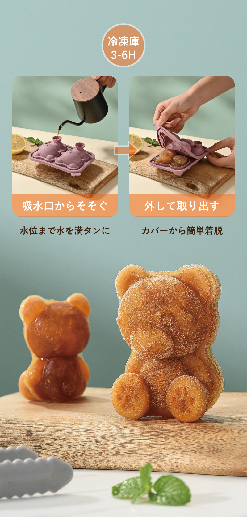 製氷型くま 送料無料 製氷機 製氷皿 クマ型 シリコンモールド 熊 動物