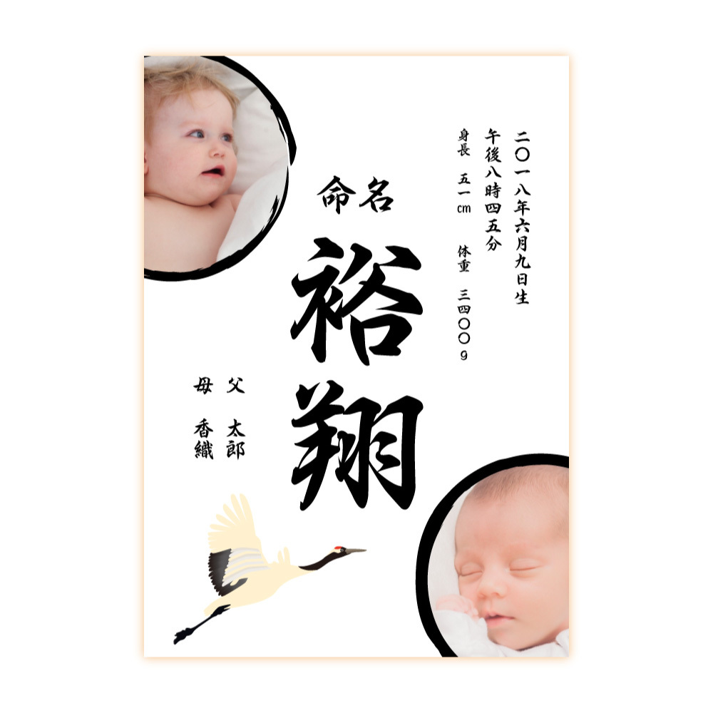 ♥ こつぶ☆命名アート３枚　命名書2枚　セット　オーダー　毛筆　手書き 命名書 A4 3枚セット 選べるデザイン11種類 お七夜 命名 代筆 命名紙