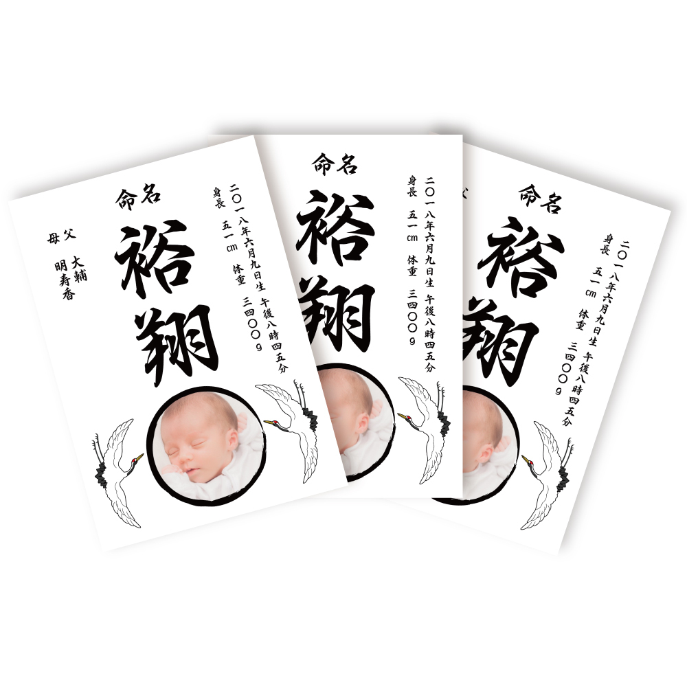 カズヤ様専用 14点L判変更 ラミネート加工 【公式通販】