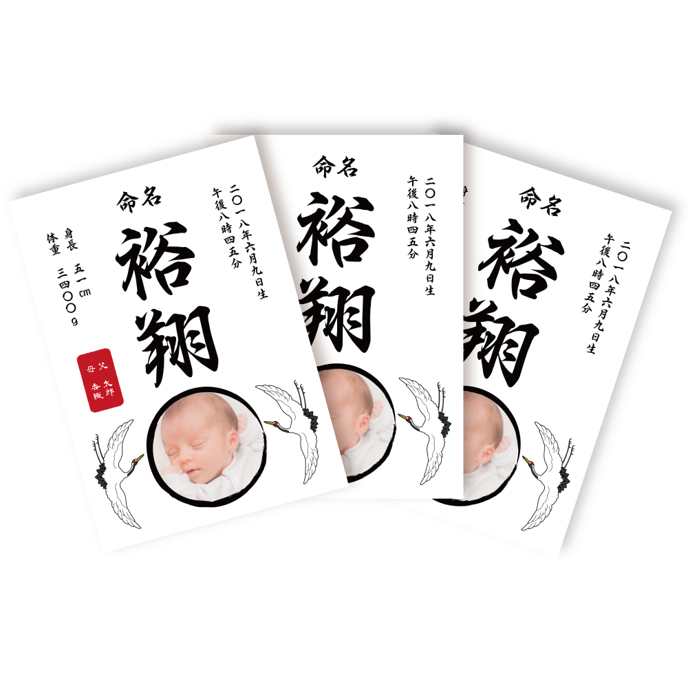 命名書 選べるデザイン11種類 お七夜 命名 ハンドメイド 代筆 命名紙