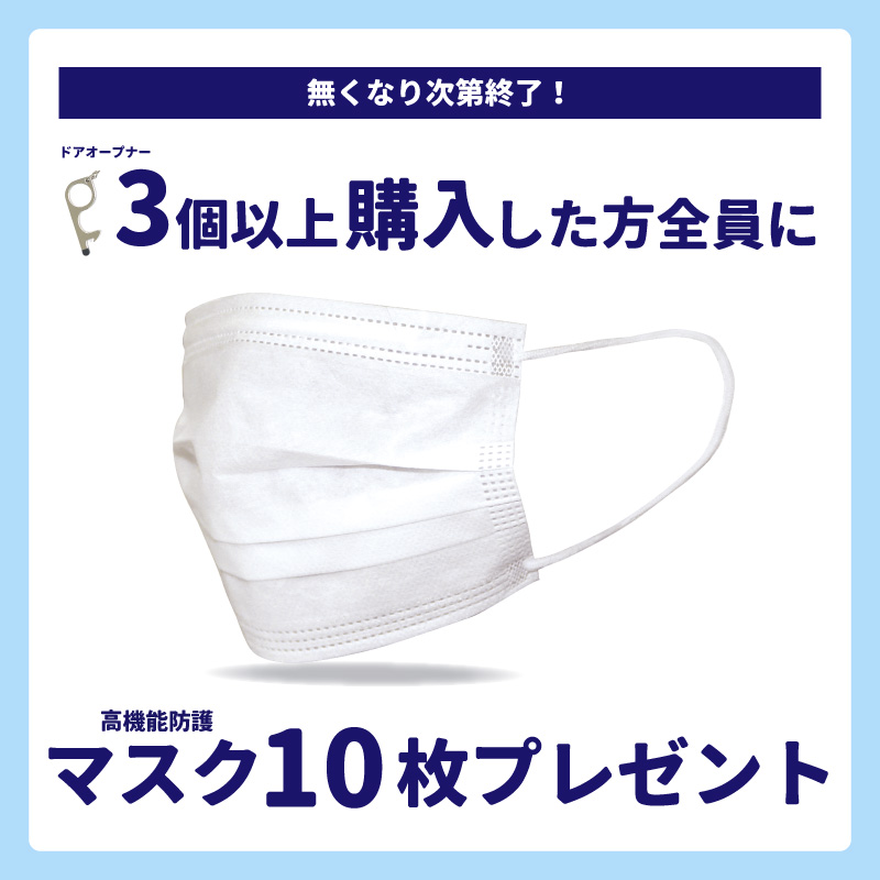 タッチパネル対応 ドアオープナー【メール便送料無料】ノータッチ 非接触 非接触グッズ 接触防止 ポイント消化｜nijishop｜16