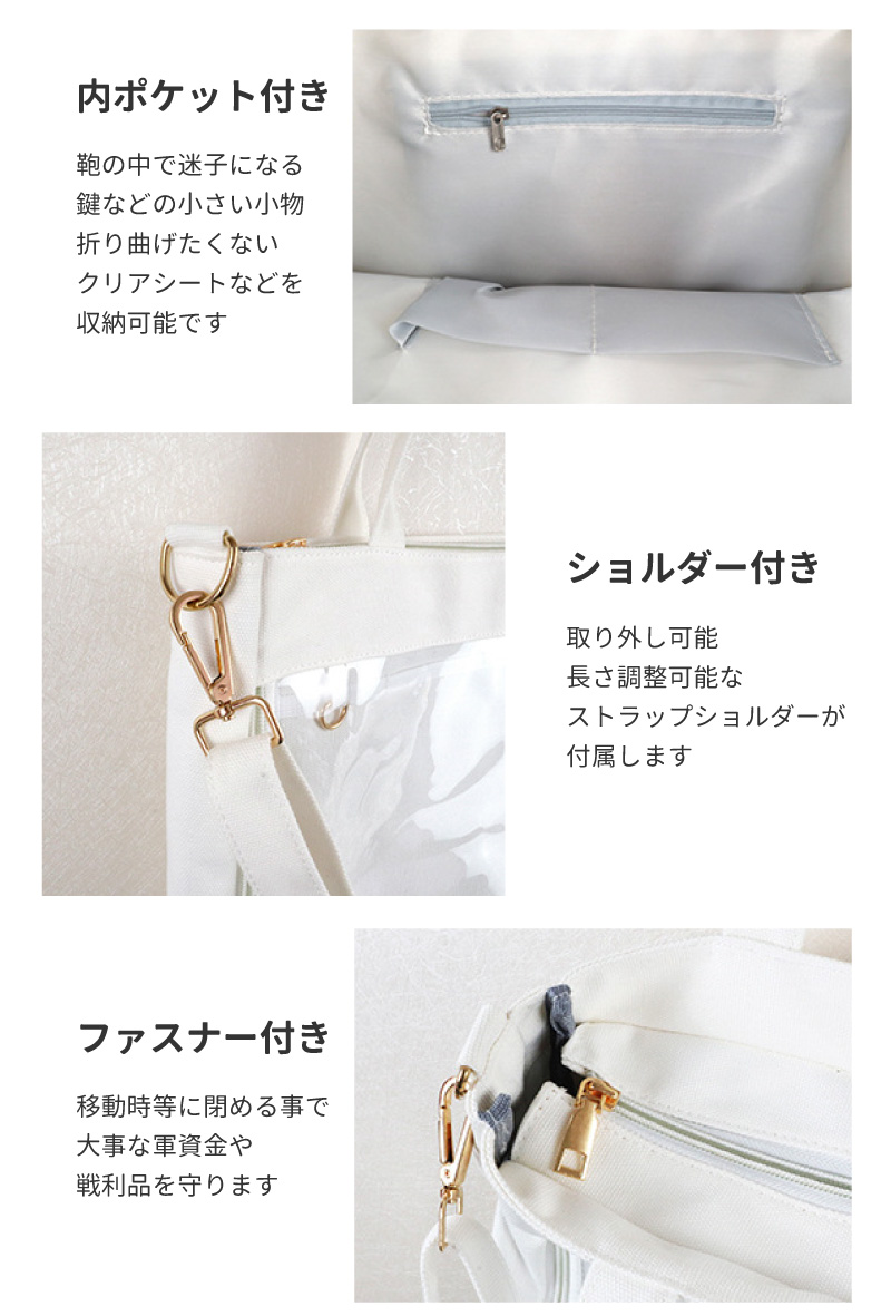 痛バッグ ハンドバッグ トートバッグ キャンバス キャンパス ビニール