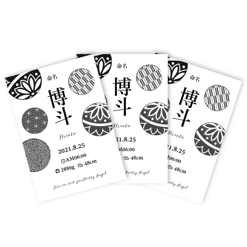 yuuu☆ 命名書3枚 命名書オーダー　毛筆　手書き 命名書 選べるデザイン8種類 お七夜 命名 ハンドメイド 代筆