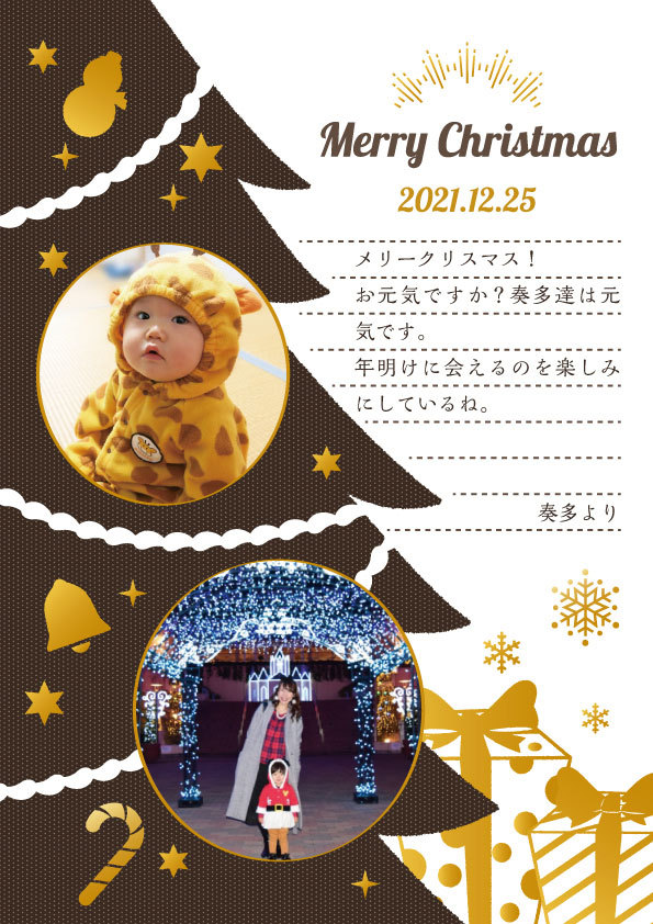 ハローエンジェル メッセージアートポスター 秋冬 L判サイズ3枚セット メール便送料無料 年賀ポスター 年賀贈る 年賀イラスト クリスマス Afmes L 虹色ショップ 通販 Yahoo ショッピング