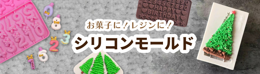 製菓型 バースデー【メール便送料無料】シリコン スモール 型 お菓子 スプーン チョコ モールド シリコンモールド レジン レジン型 誕生日型 バレンタイン :28945:虹色ショップ - 通販 - Yahoo!ショッピング 製菓型 バースデー【メール便送料無料】シリコン スモール 型 お菓子 スプーン チョコ モールド シリコンモールド レジン レジン型 誕生日型 バレンタイン :28945:虹色ショップ - 通販 - Yahoo!ショッピング
