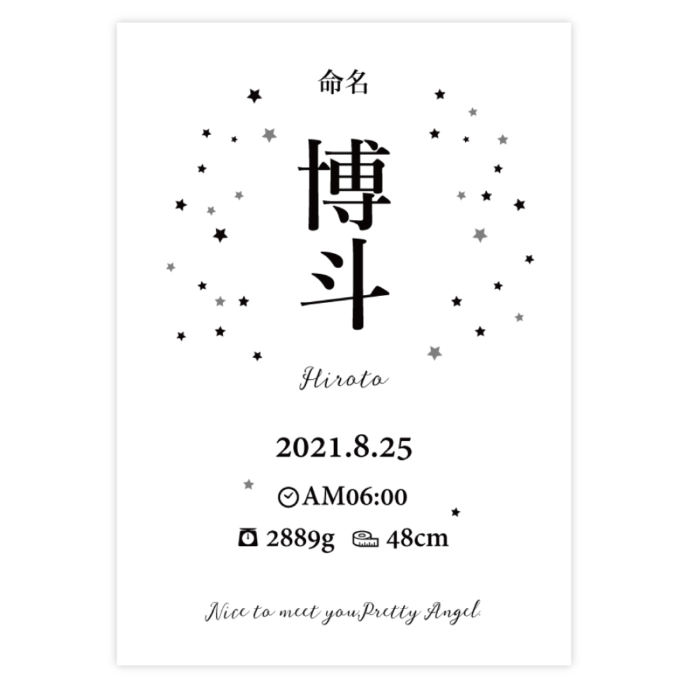 mana命名書 命名書【ichi：一】 | SEPPO ONLINE STORE