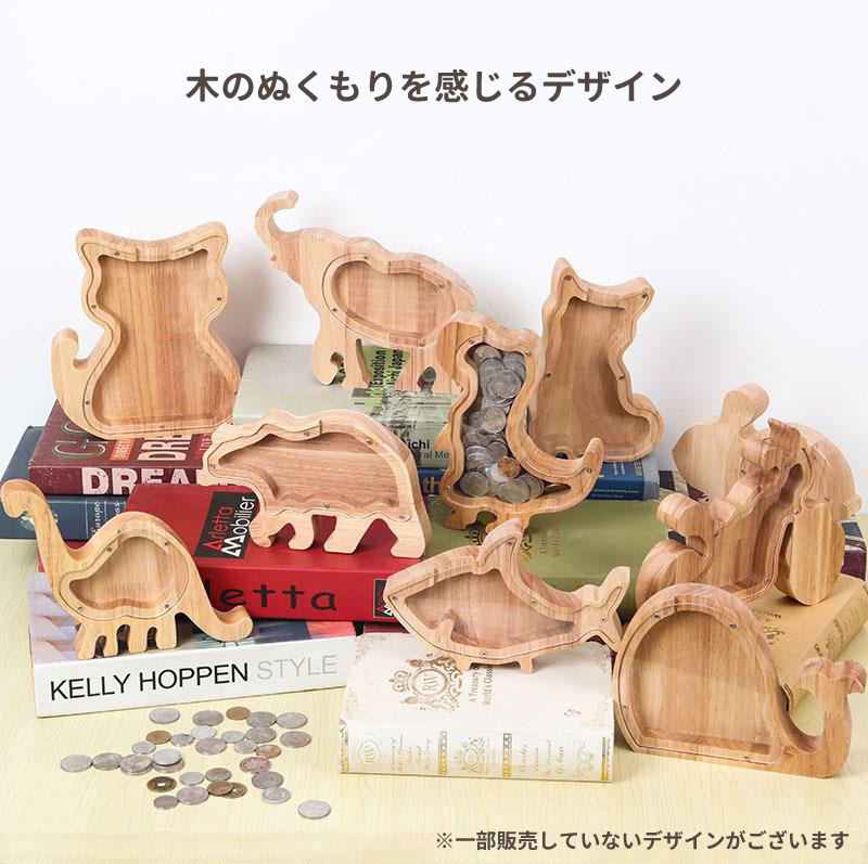 木製　ネッシー？恐竜？　オブジェ　貯金箱 動物貯金箱【送料無料】貯金箱 おしゃれ マネーバンク 北欧 ナチュラル