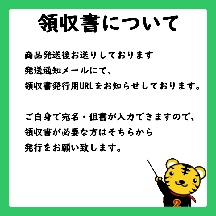 ゴルフコンペ 景品 迷ったらコレ！喜ばれる食品を集めた2次虎オススメ景品7点セット 目録 二次会 ビンゴ 社内表彰 イベント 参加賞 新年会｜nijitora｜12