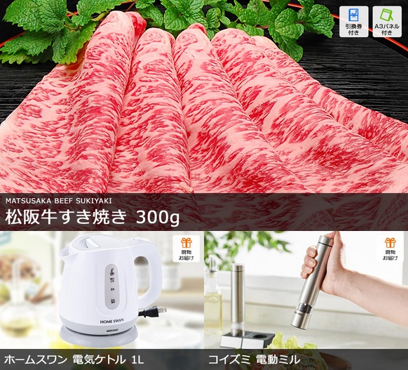 景品 15人分の景品はコレで決まり！！景品15点セット 一部目録 二次会 ゴルフコンペ ビンゴ 社内表彰 イベント :sa0375:二次会の虎 -  通販 - Yahoo!ショッピング