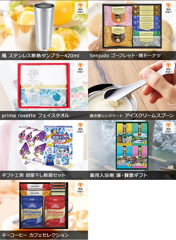 景品 Apple AirPodsをメインにあると便利な雑貨＆食品景品12点