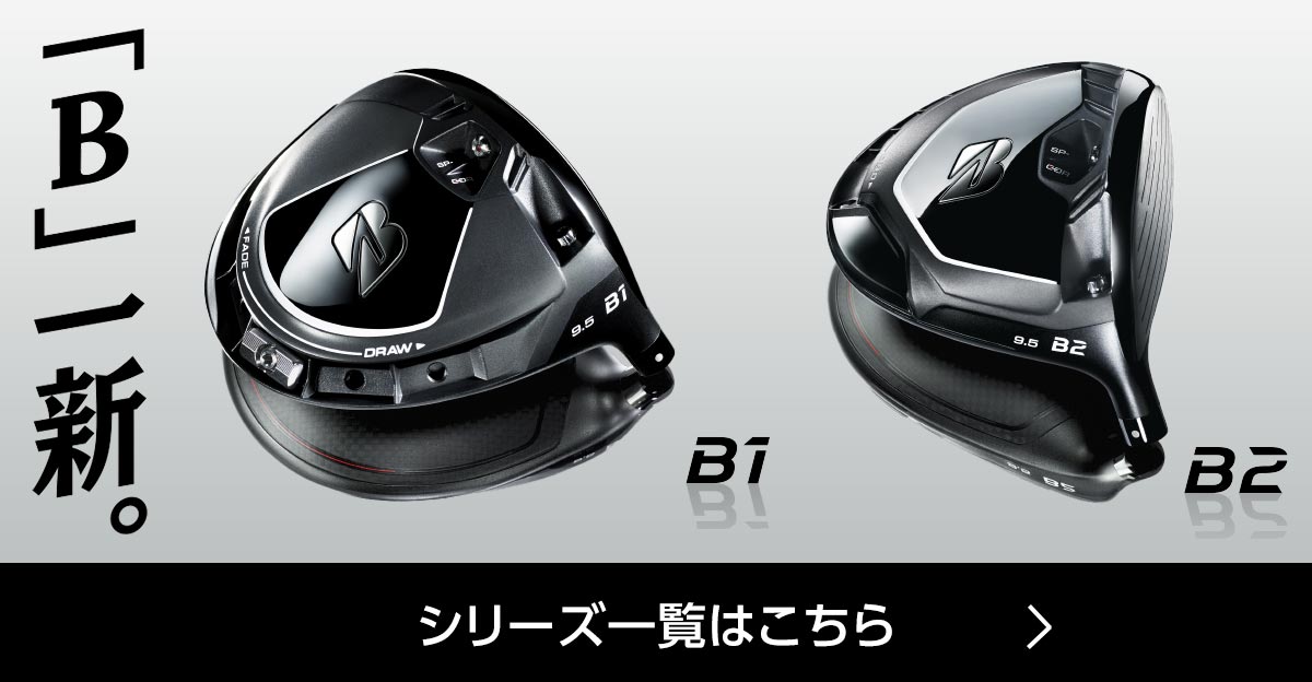 ブリヂストン（BRIDGESTONE_GOLF） B2 HY（ユーティリティー