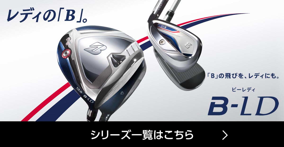 ブリヂストン（BRIDGESTONE_GOLF） 【レディース】B-LD ドライバー AiR