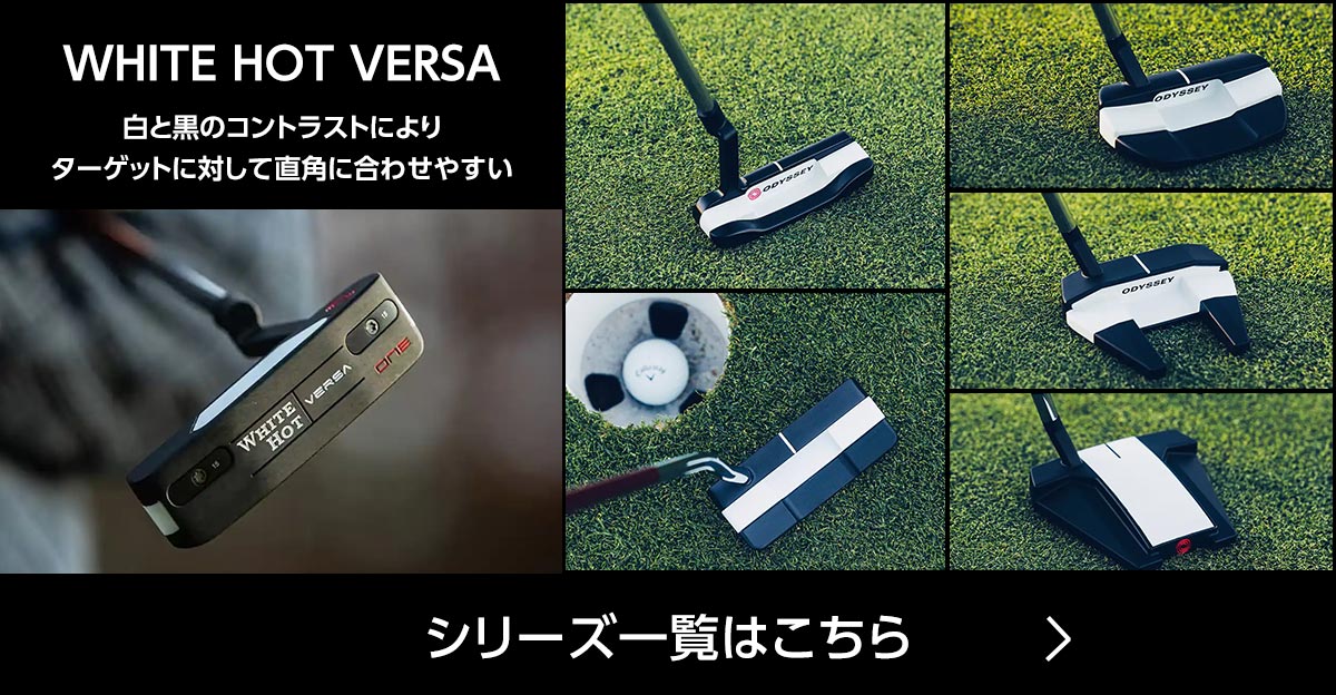 公式ショップ】 オデッセイ（ODYSSEY） WHITE HOT VERSA CS スチールシャフト TWELVE パター 2023 クラブ（メンズ） 