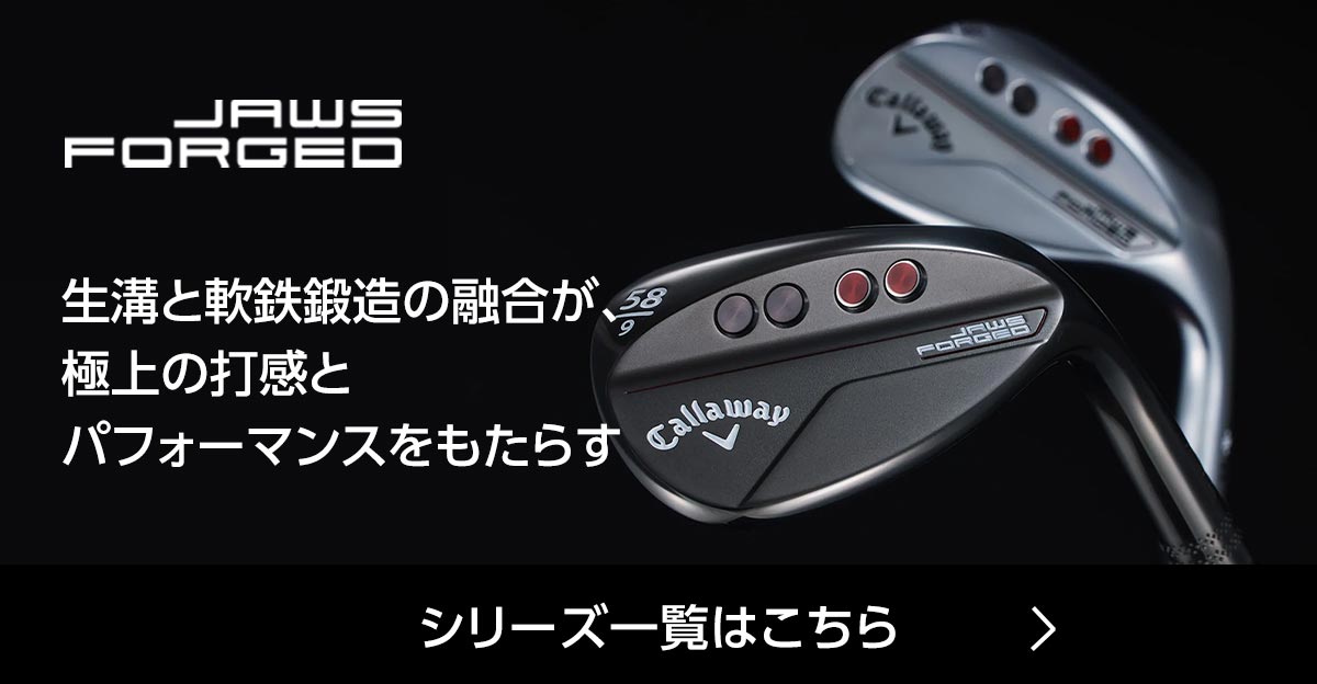 キャロウェイ（Callaway） JAWS FORGED ウェッジ単品 クロム仕上げ