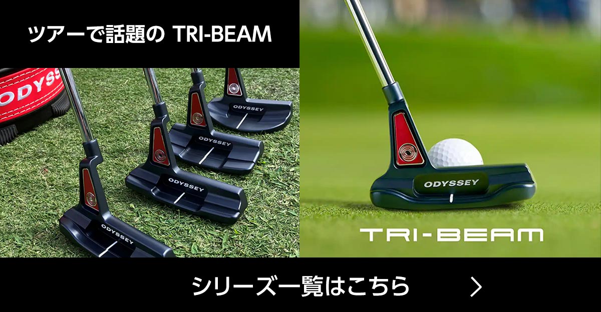 オデッセイ（ODYSSEY） TRI-BEAM トライビーム DOUBLE WIDE パター