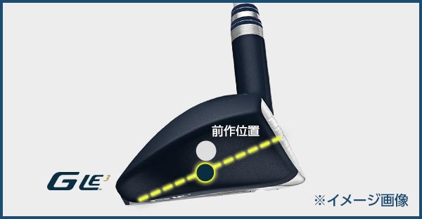 G Le3 ハイブリッド