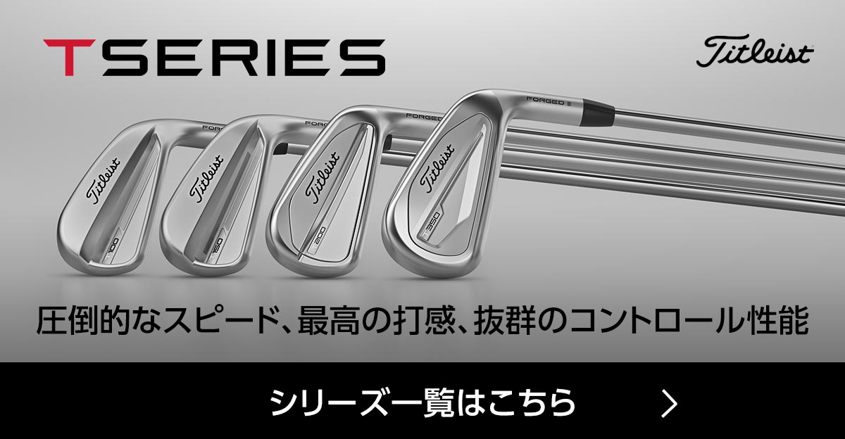 Titleist（タイトリスト） T150 アイアン（6本セット） NSPRO MODUS3