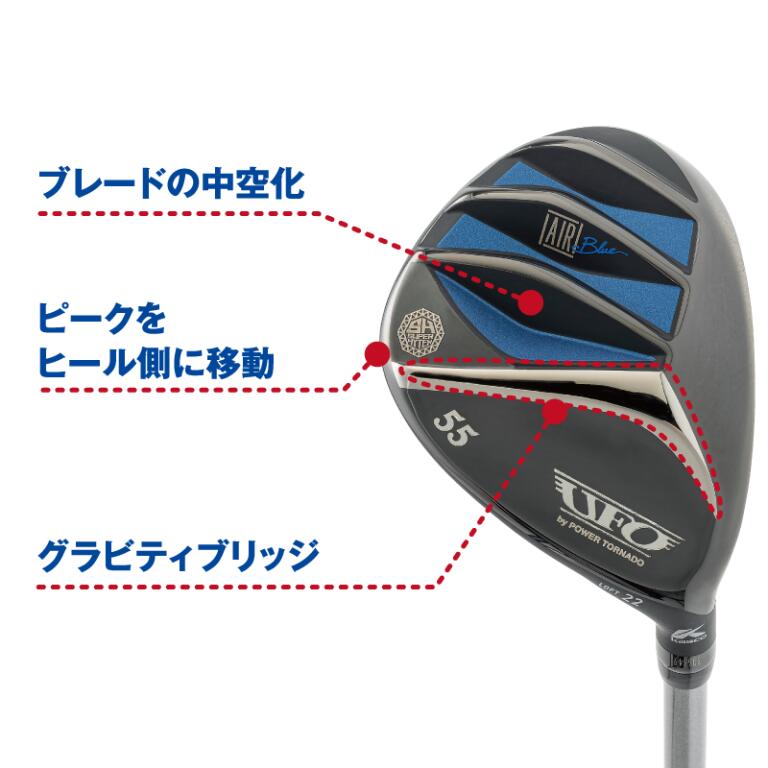 キャスコ　UFO AIR UT ７番８番９番シャフトNSPRO UT950 UFO AIR UT | キャスコ公式サイト