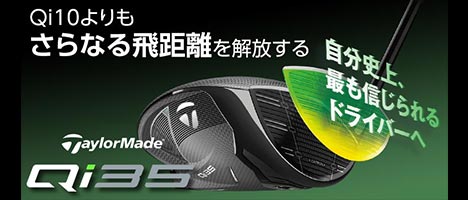 二木ゴルフYahoo!ショッピング店 - Yahoo!ショッピング