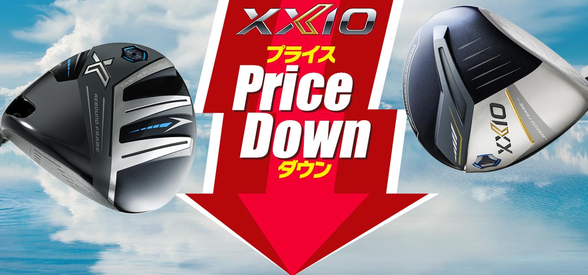 二木ゴルフYahoo!ショッピング店 - Yahoo!ショッピング