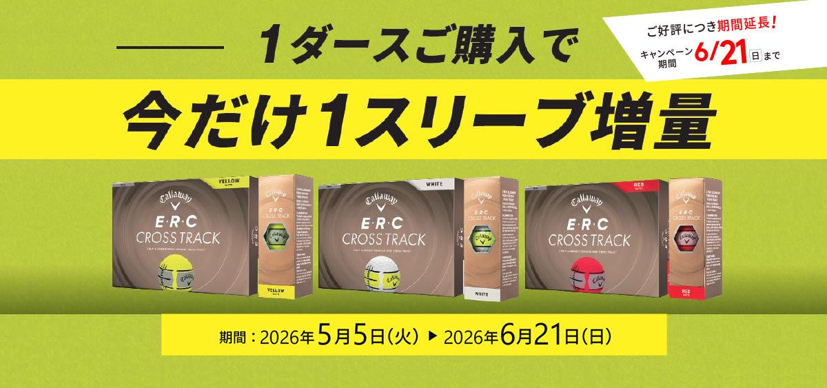 二木ゴルフYahoo!ショッピング店 - Yahoo!ショッピング