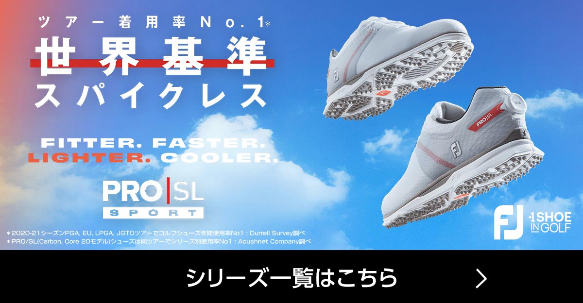 フットジョイ（FOOTJOY） PRO/SL スポーツ Boa スパイクレスシューズ