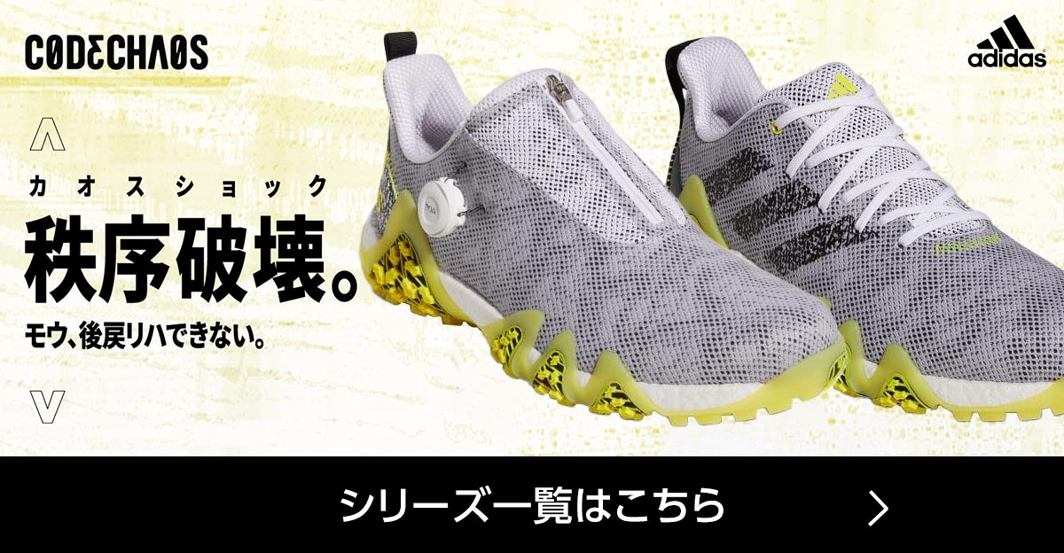 adidas（アディダス） コードカオス22 Boa スパイクレスレディース