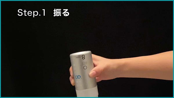 ゼロホール 8 フローズンショット クールタイプ