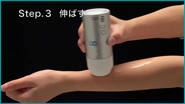 ゼロホール 8 フローズンショット クールタイプ