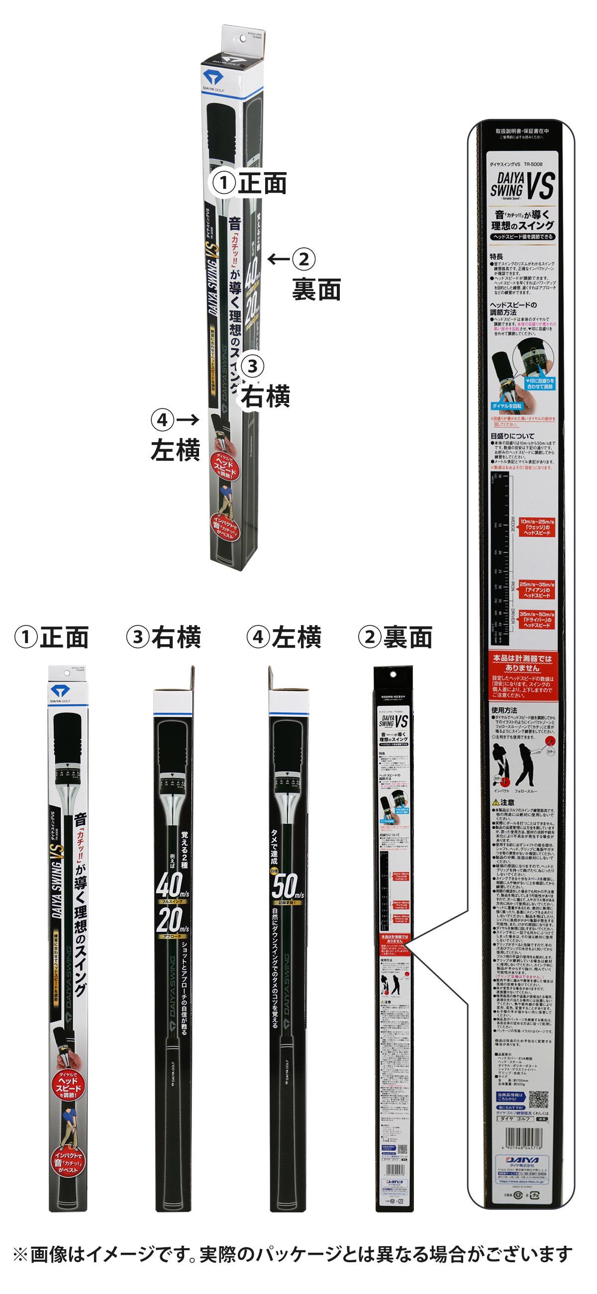 DAIYA（ダイヤ） ダイヤゴルフ（DAIYA_GOLF） ダイヤスイングVS TR