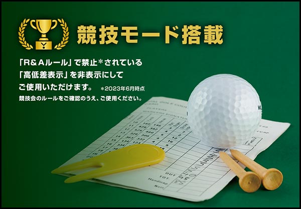 ゴルフナビ YGN7100