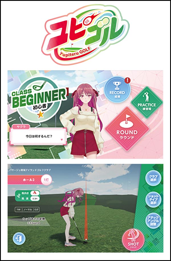 ゴルフナビ YGN7100