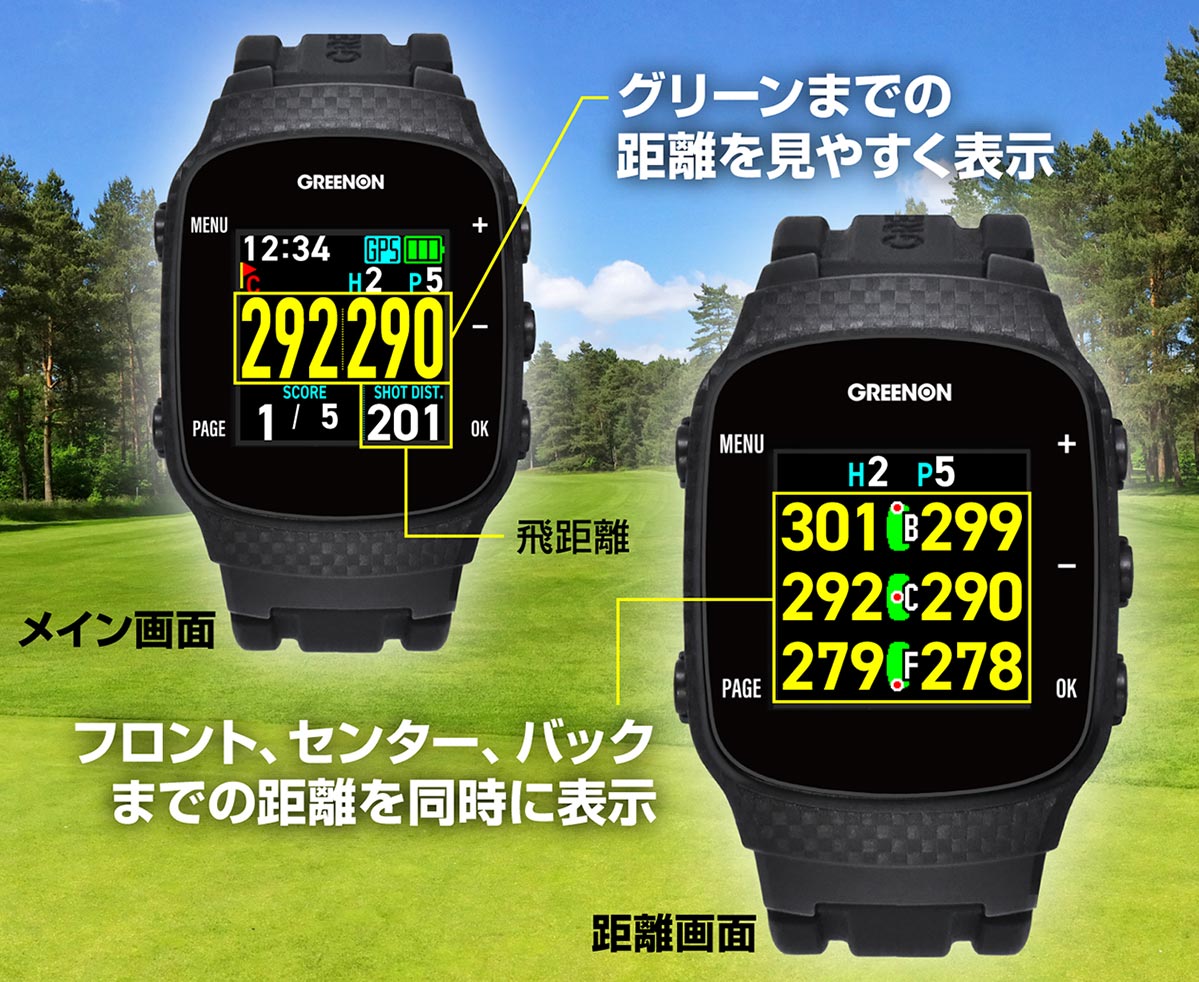 グリーンオン（GREENON） ザ・ゴルフウォッチ（The Golf Watch） GN101