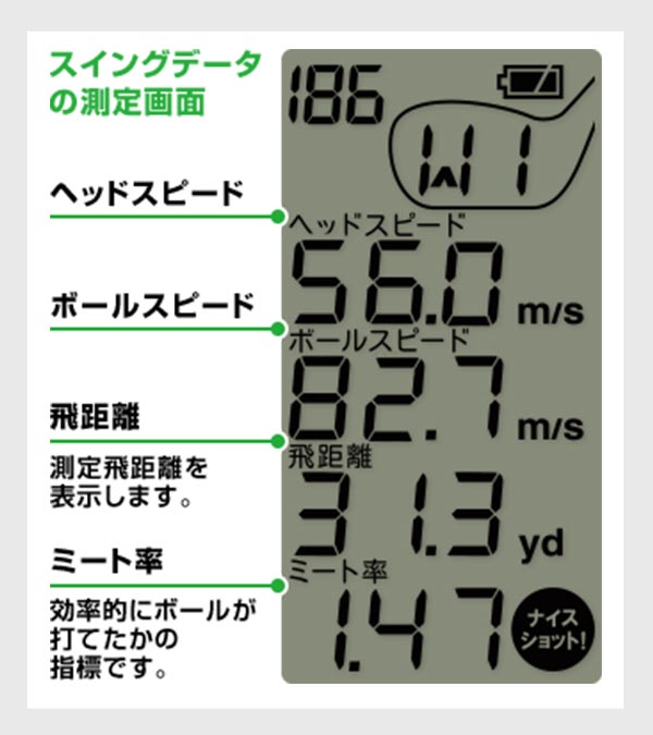 ゴルフスイングトレーナー GST-8 BLE