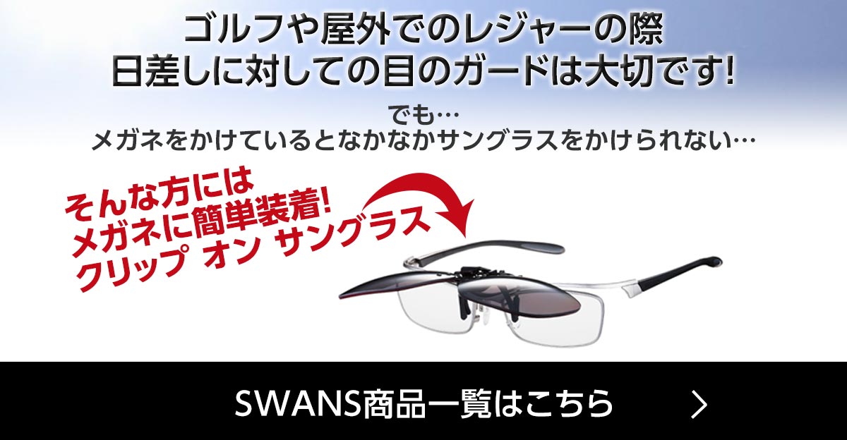 トップバナー部分