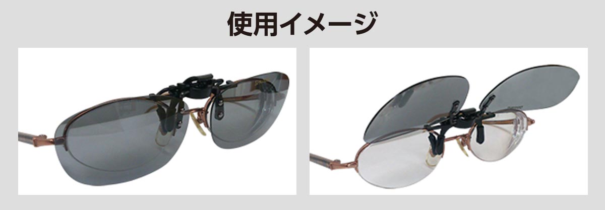 商品イメージ