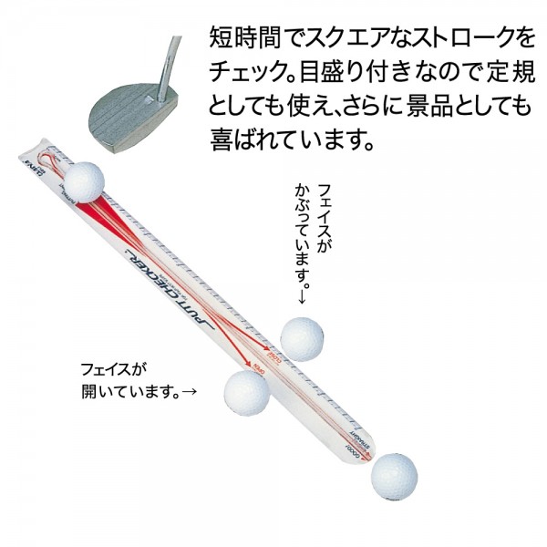 パットチェッカー AS-408